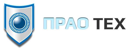 ПРАО ТЕХ
